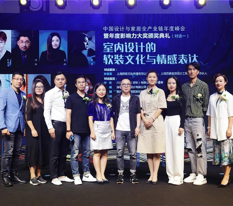伊派設(shè)計(jì)總監(jiān)段文娟演講主題：“設(shè)計(jì)出色，軟裝出彩”