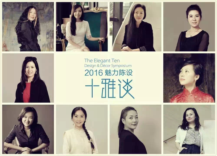 十雅新談，女神節(jié)別樣魅力來襲